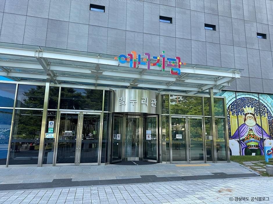 한수원 홍보관