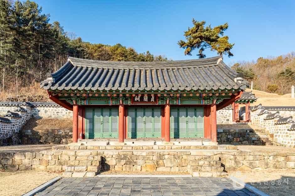 한재당
