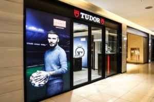 TUDOR - Hyundai Department Store Trade Center Branch [Tax Refund Shop] (튜더 현대백화점 무역센터점)