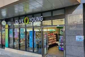 Olive Young - Ilsan Station Branch [Tax Refund Shop](올리브영 일산역점)