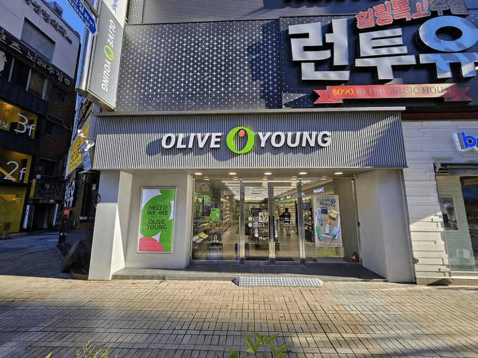 Olive Young - Seomyeon 1(il)beon-ga Branch [Tax Refund Shop](올리브영 서면1번가점)