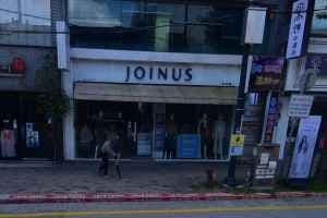 Joinus - Wonju Branch [Tax Refund Shop](조이너스 원주점)