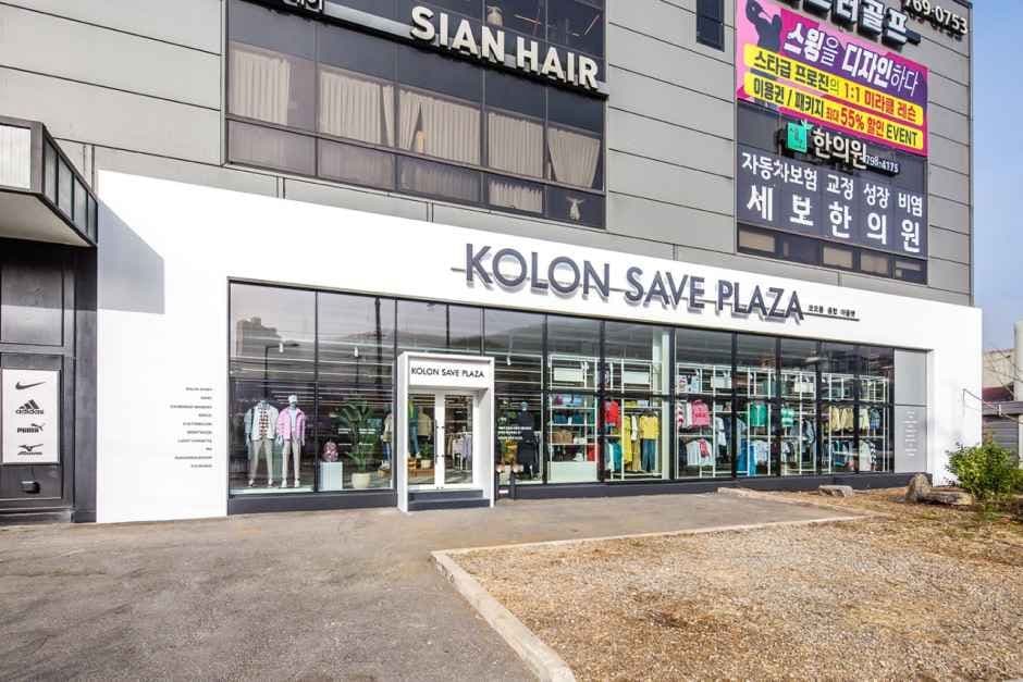 Kolon Save Plaza Gwangju Branch [Tax Refund Shop](코오롱세이브프라자 광주점)