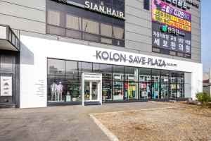 Kolon Save Plaza Gwangju Branch [Tax Refund Shop](코오롱세이브프라자 광주점)