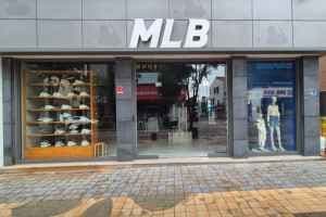 MLB - Sokcho Branch [Tax Refund Shop](엠엘비(MLB) 속초점)