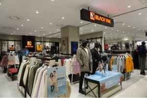 Black Yak - LOTTE Mall Gwanggyo Branch [Tax Refund Shop] (블랙야크 롯데몰 광교점)