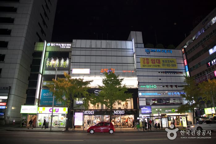 동보프라자