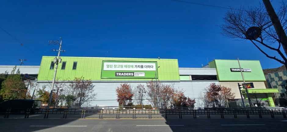 Traders Wholesale Club Yangsan Branch [Tax Refund Shop](트레이더스 홀세일 클럽 양산점)