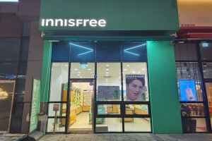Innisfree - Siheung Sageori Station Branch [Tax Refund Shop](이니스프리 시흥사거리역점)