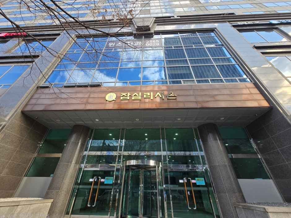 로드시스템