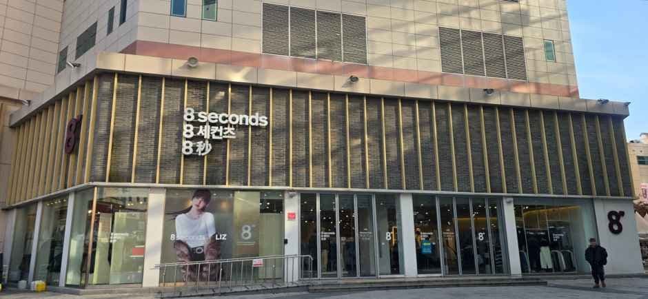 8 Seconds - Apple Outlet Sasang Branch [Tax Refund Shop](에잇세컨즈 애플아울렛 사상점)