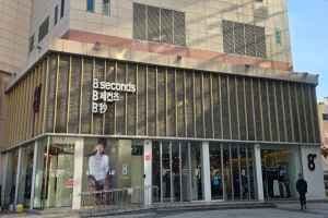 8 Seconds - Apple Outlet Sasang Branch [Tax Refund Shop](에잇세컨즈 애플아울렛 사상점)