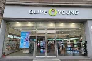 Olive Young - Ilsan Hugok Branch [Tax Refund Shop] (올리브영 일산후곡점)