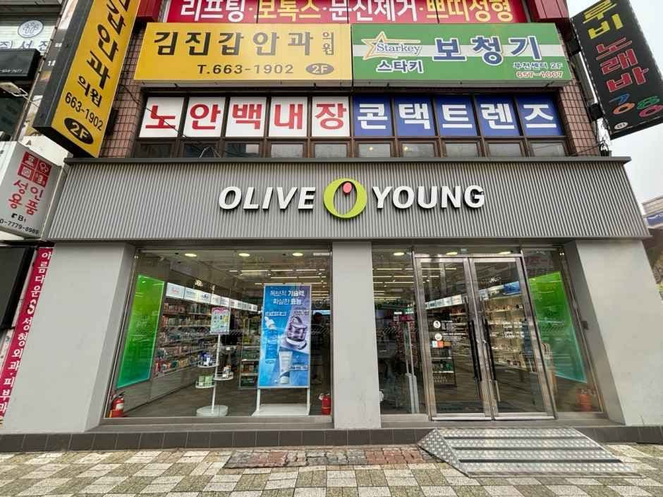 Olive Young - Bucheon Station Sageori Branch [Tax Refund Shop](올리브영 부천역사거리점)