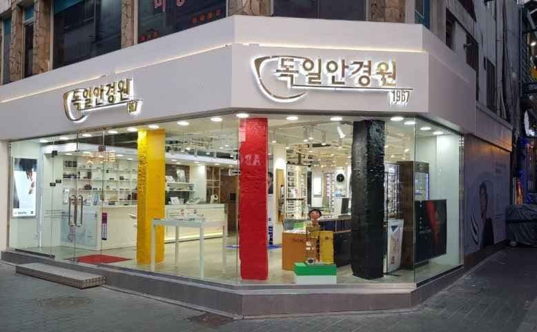 Dokil Optical [Tax Refund Shop](독일안경원)