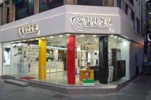 Dokil Optical [Tax Refund Shop](독일안경원)