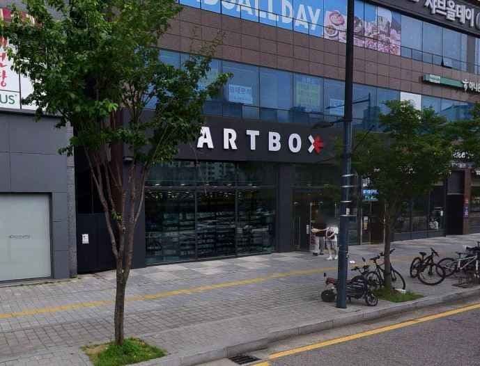 ARTBOX Uijeongbu Millak Branch[Tax Refund Shop](아트박스 의정부민락점)