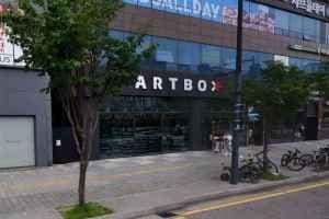 ARTBOX Uijeongbu Millak Branch[Tax Refund Shop](아트박스 의정부민락점)