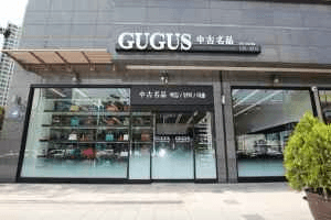 구구스 반포신세계점