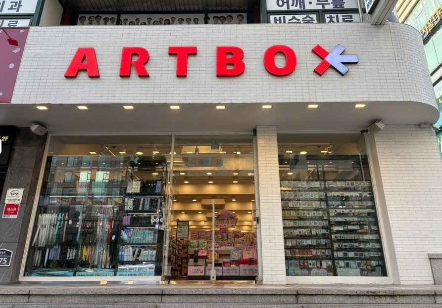 ARTBOX Suwon Ingye Branch[Tax Refund Shop](아트박스 수원인계점)