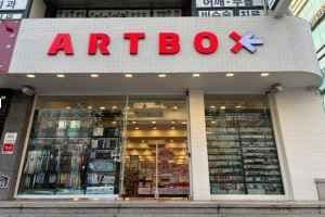 ARTBOX Suwon Ingye Branch[Tax Refund Shop](아트박스 수원인계점)