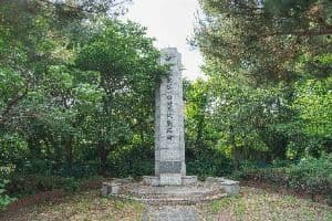 해병대 104고지 전적비