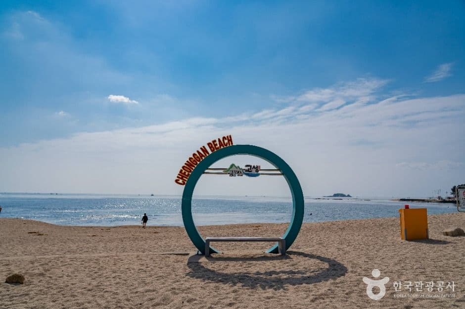 청간해변