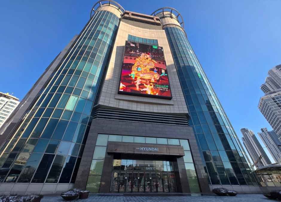 Hyundai Department Store Cheonho Branch [Tax Refund Shop](현대백화점 천호점)