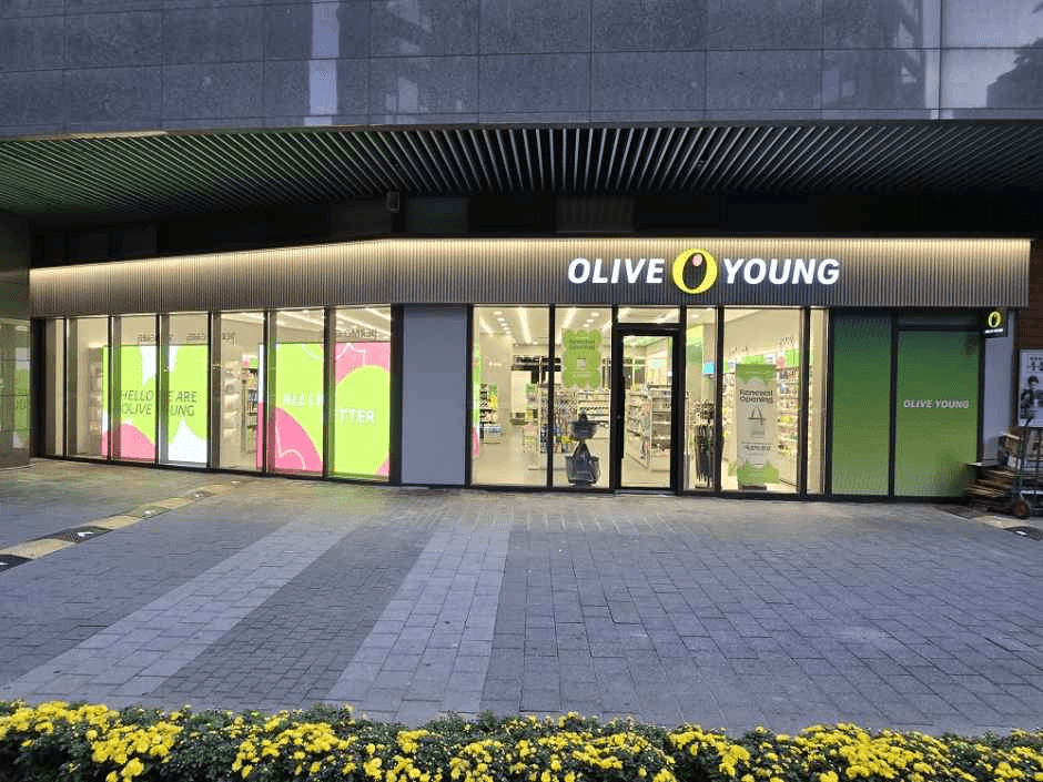 Olive Young - Tanhyeon Zenith Branch [Tax Refund Shop] (올리브영 탄현제니스점)