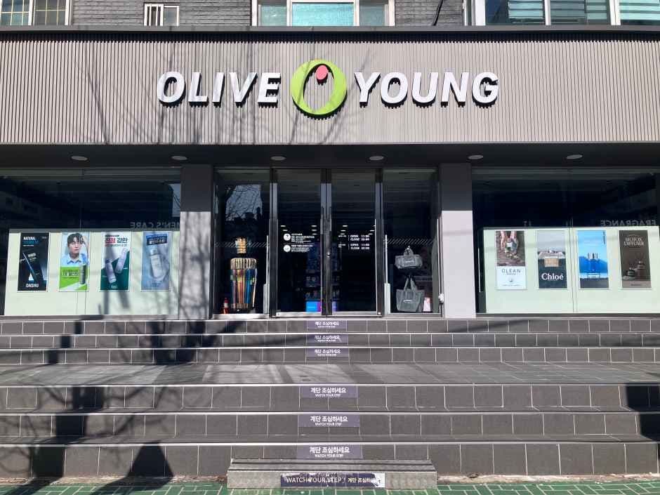Olive Young - Changwon Palyong Branch [Tax Refund Shop](올리브영 창원팔용점)