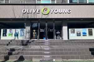Olive Young - Changwon Palyong Branch [Tax Refund Shop](올리브영 창원팔용점)