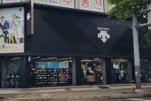 DESCENTE Ansan Handae Branch [Tax Refund Shop](데상트 안산한대점)