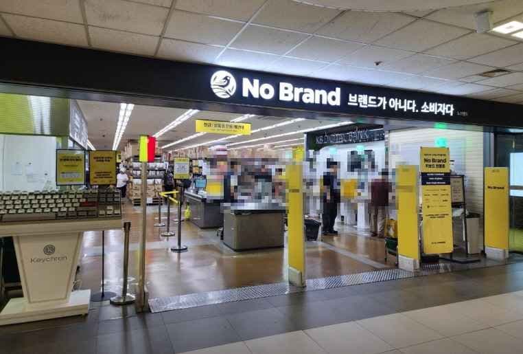 노브랜드 강남터미널점