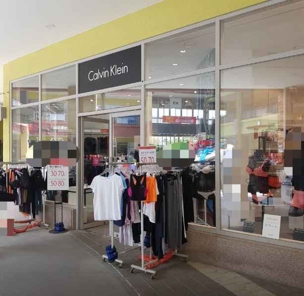 Calvin Klein Jean - Lotte Outlets Esiapolis Branch [Tax Refund Shop] (캘빈클라인진 롯데아울렛 이시아폴리스점)