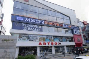 ABC마트 ST 천안신부점