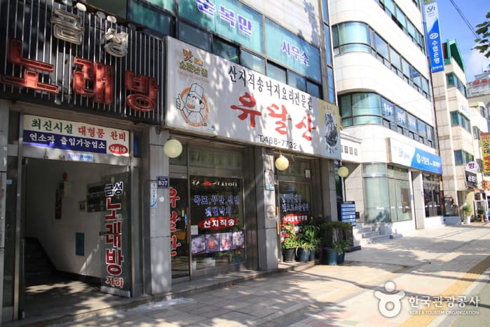 유달산
