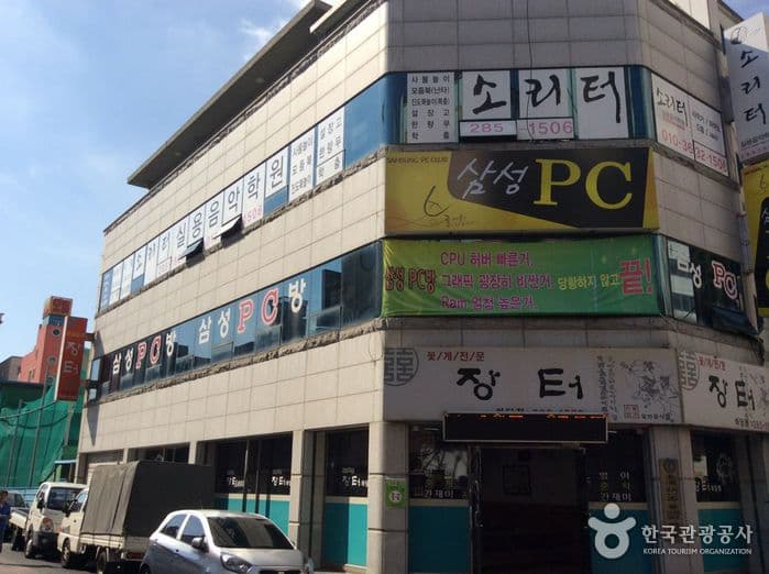 장터 하당