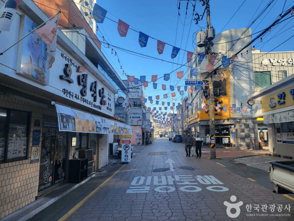 의정부 부대찌개거리