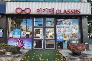 Lee Glasses - Hongdae Branch [Tax Refund Shop](이기대안경 홍대점)