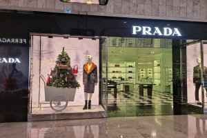 Prada - Hyundai Department Store KINTEX Branch [Tax Refund Shop](프라다 현대백화점 킨텍스점)