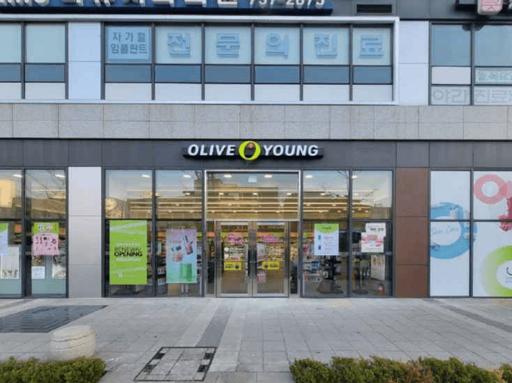 Olive Young - Dongnimmun Branch [Tax Refund Shop](올리브영 독립문점)