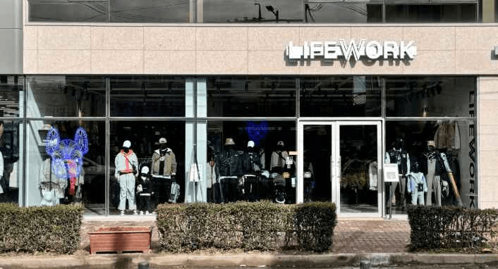 라이프워크 화순직영점
