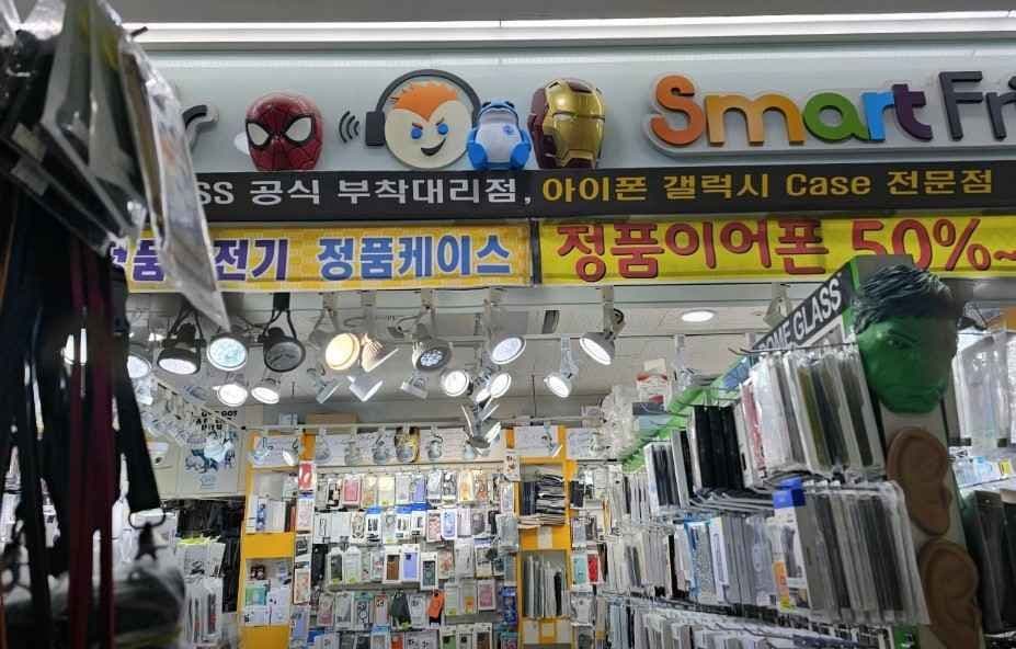 SmartFriends 강남역지하쇼핑센터점