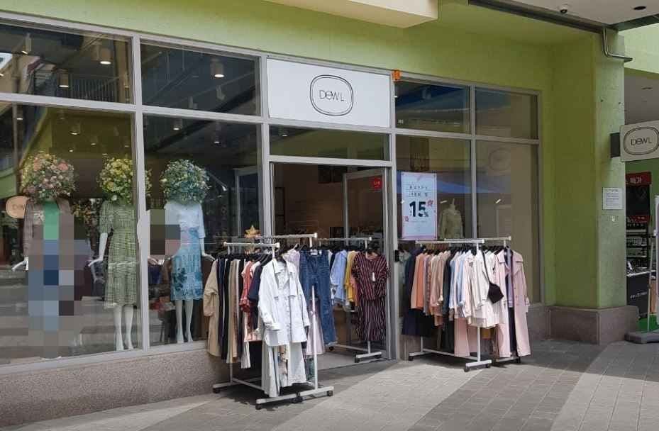 Dewl - Lotte Outlets Esiapolis Branch [Tax Refund Shop](듀엘 롯데아울렛 이시아폴리스점)