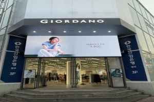 GIORDANO Cheongju Branch[Tax Refund Shop](지오다노 청주점)