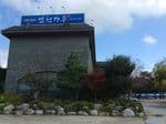 인천가든