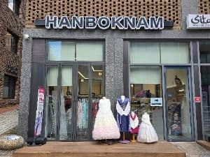 한복남 창덕궁점