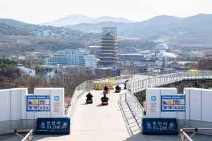 경주루지월드