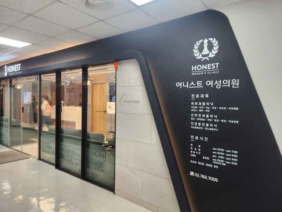 Honest Women’s Clinic - Gangnam Branch [Tax Refund Shop] (어니스트여성의원)