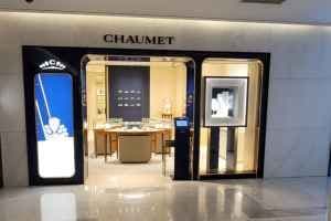 Chaumet - Shinsegae Department Store Gangnam Branch [Tax Refund Shop](쇼메 신세계백화점 강남점)